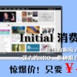 49正版图库免费下载官网