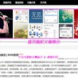 正版彩吧论坛首页官网下载